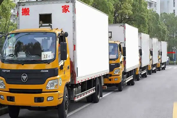 老街街道长途搬家公司